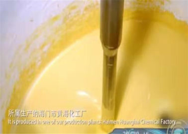 CAS NO.59572-10-0 PTSA Yellow Dye Fluorescent Agent 98% Purity UV σε διαδικτυακά προγράμματα καθαρισμού